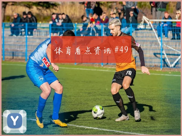 葡萄牙队2026世界杯晋级32强概率